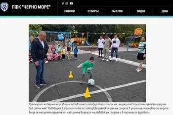 Илиан Илиев и играчи на Черно море зарадваха дечица във Варна
