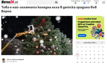 Това е най-голямата коледна елха в детска градина във Варна