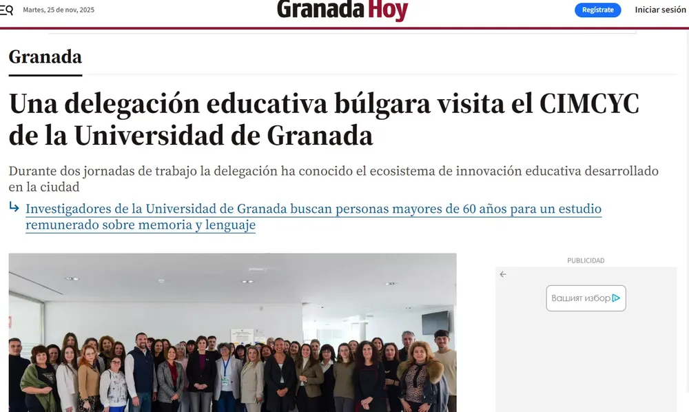 Una delegación educativa búlgara visita el CIMCYC de la Universidad de Granada