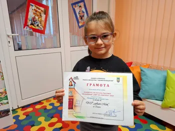 Грамота за отлично представяне в конкурс за детска рисунка "Вълшебния свят на книгите"