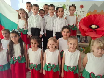 1 ноември- Ден на народните Будители