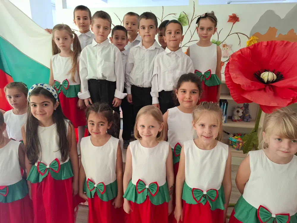 1 ноември- Ден на народните Будители