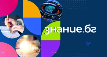 ГЛЕДАЙТЕ В “ЗНАНИЕ.БГ” НА 9 ДЕКЕМВРИ “Заедно можем повече” - варненската детска градина “Ален мак”