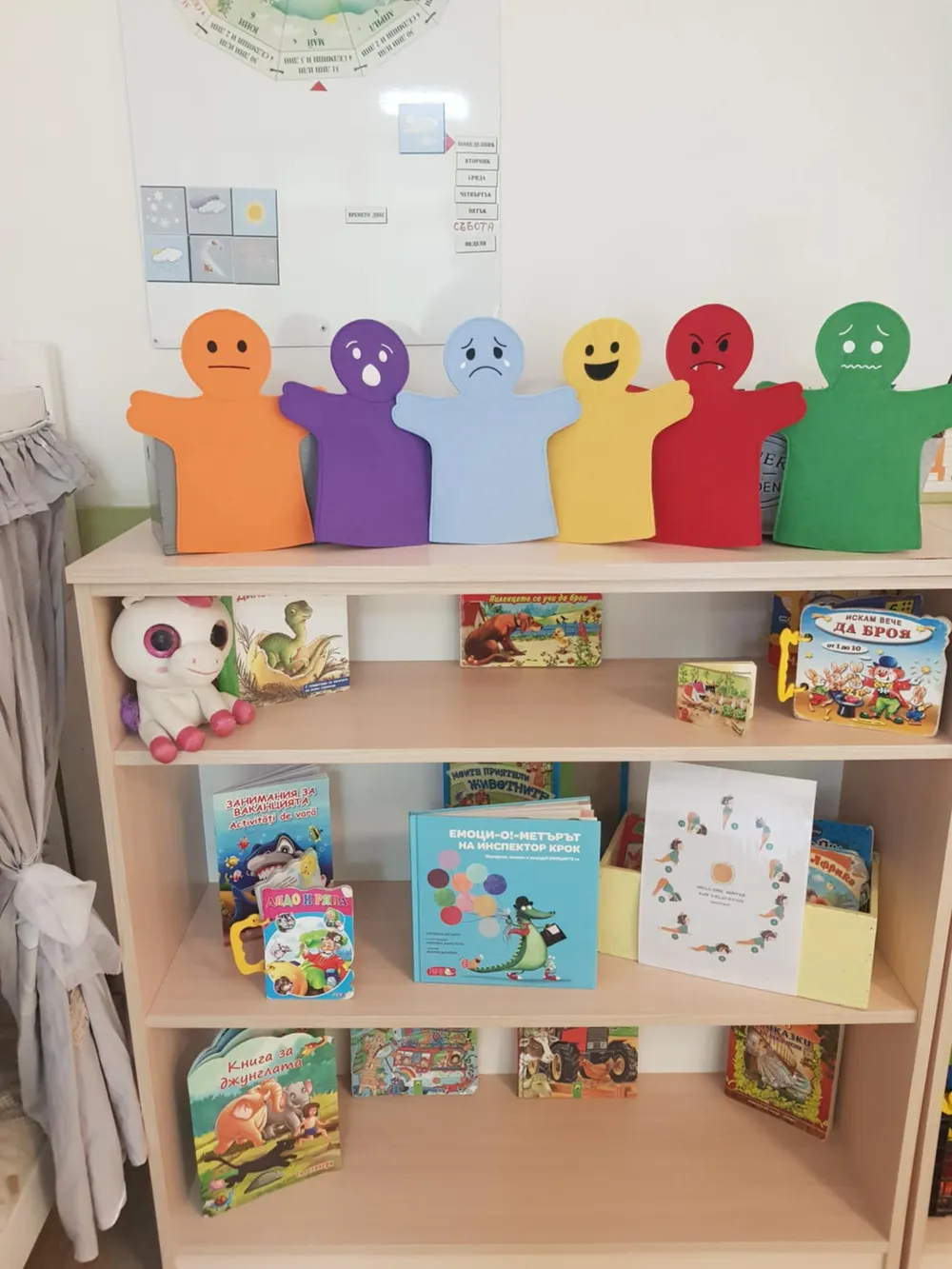 "Без агресия за сигурна образователна среда"