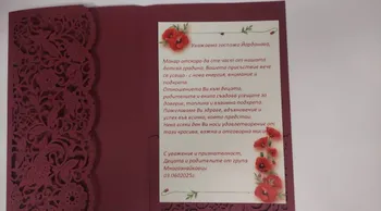 Поздравителни адреси по повод юбилея на ДГ „Ален мак“