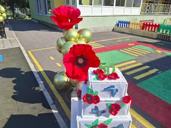 Детски празник по повод юбилея на детската градина.