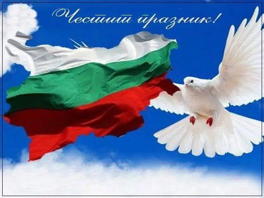 Обръщение от Бояна Йорданова - директор на детска градина "Ален мак" по случаи 22.09 - Независимостта на България
