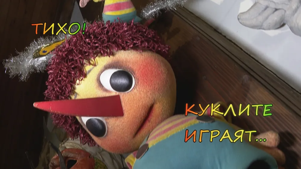 ЗАЙКО УЧИ ПРАВИЛАТА