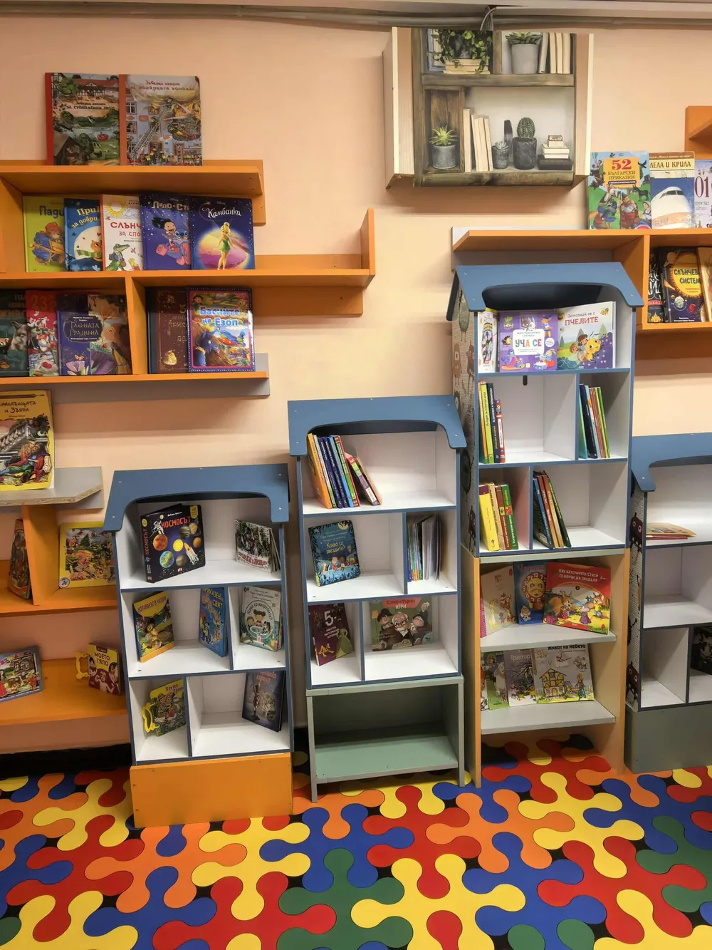 Откриване на библиотека в детска градина "Ален мак" 27.10.2025 г.