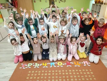 Конкурс "Най-усмихнати деца в детската градина" група "Сръчковци"