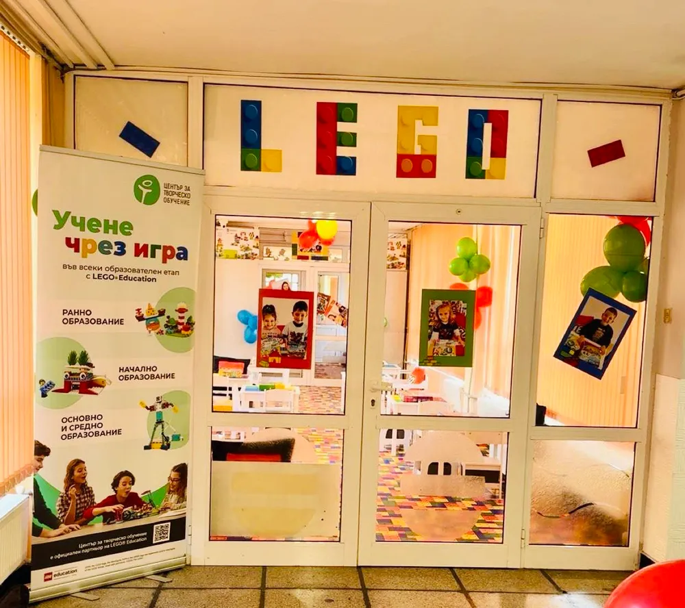 Открихме свои LEGO кабинет