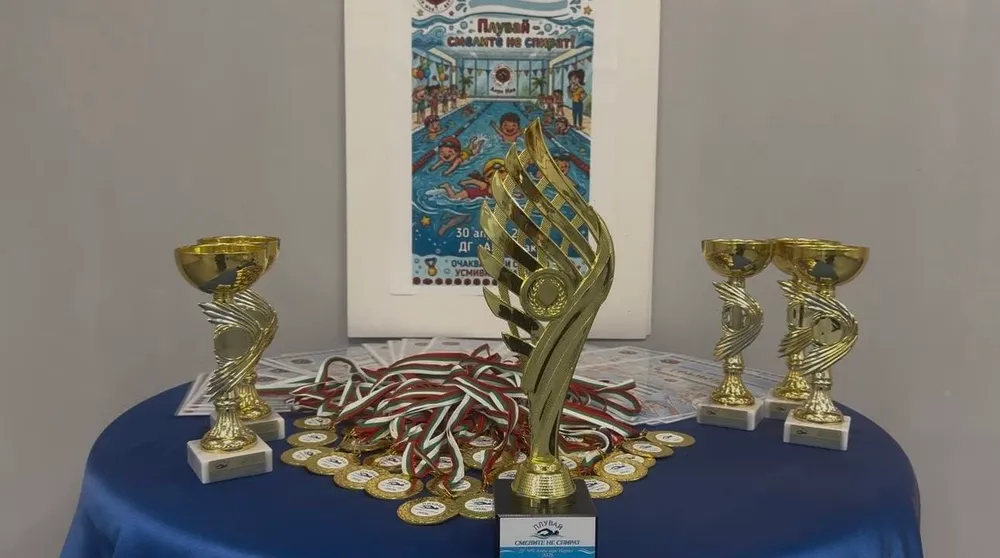 Плувай,смелите не спират!