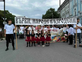 Честит 24 май!