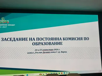 Филмът:"Историята на ДГ"Ален мак"