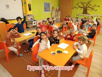 "Пътуващ куфар"