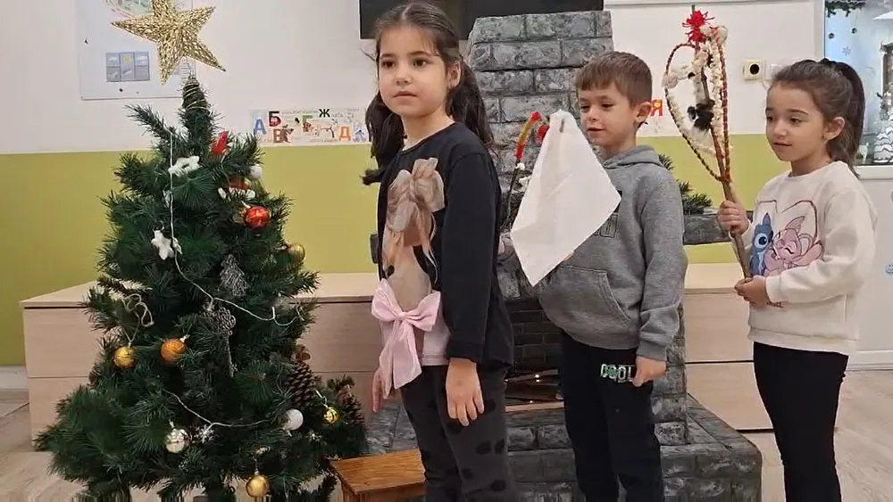 Сурва – за здраве и за берекет