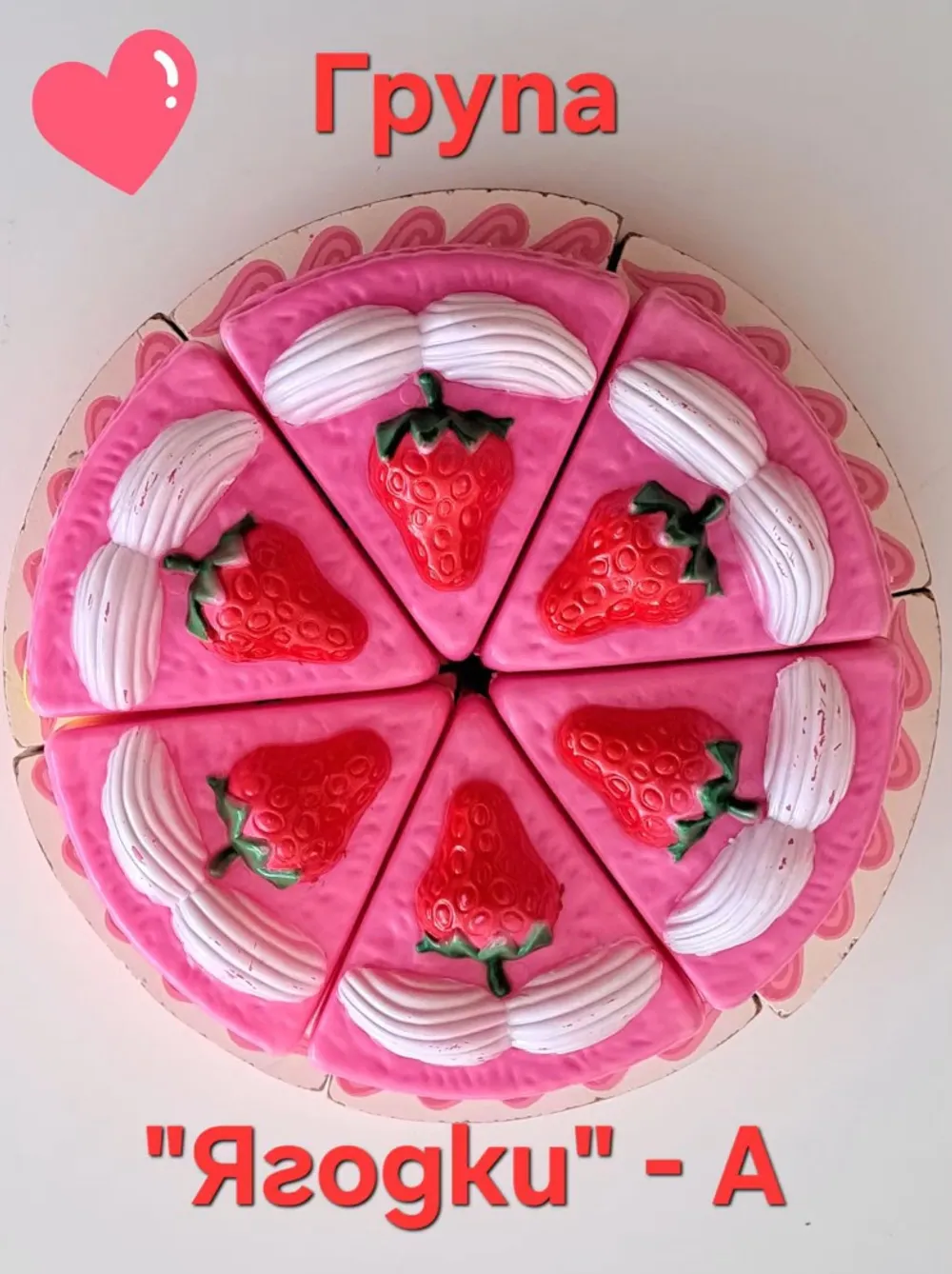 Имаме си любими наши игри