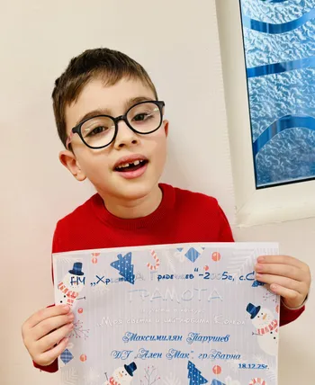 Конкурс "Моя светла и най-любима Коледа" 2025г.