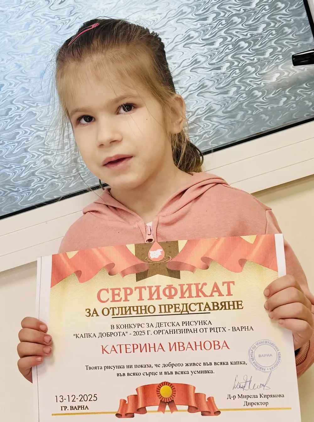 Конкурс за детска рисунка "Капка доброта" 2025 г.