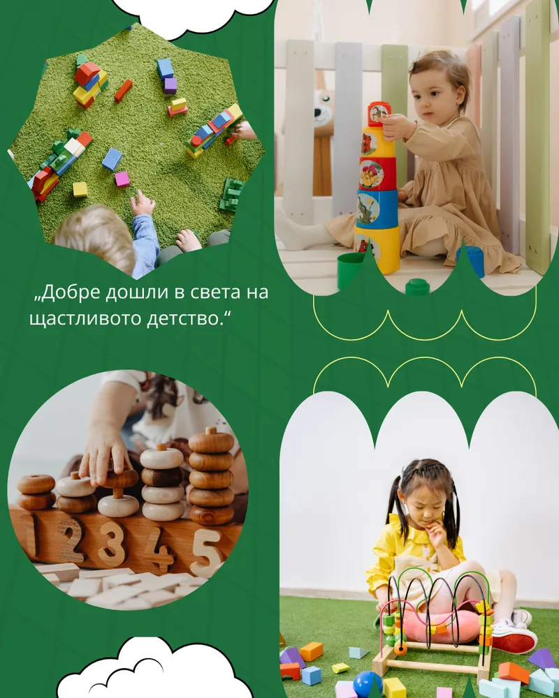 Дневен режим и подкрепящи програми