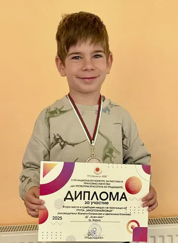 Конкурс "Да претворим красотата на традициите"