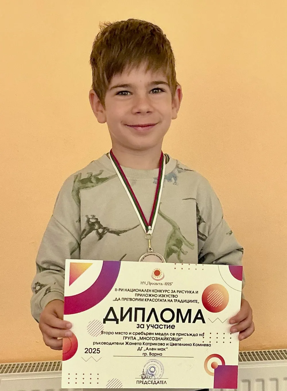 Конкурс "Да претворим красотата на традициите"