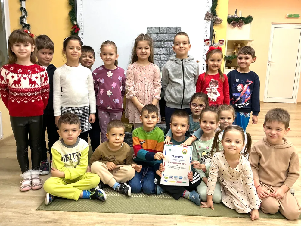 "Без грешки на пътя"