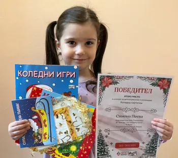 Конкурс Мега МАМА "Коледна картичка"