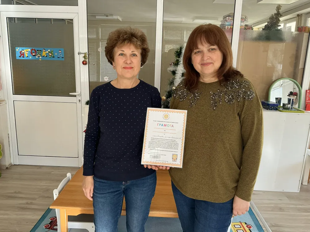 Грамоти за 21 март- Международен ден на хората със синдром на Даун