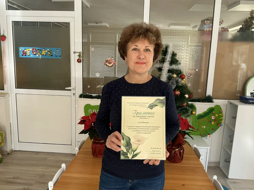 Грамота "Най-добър учител" за група "Ягодки А"