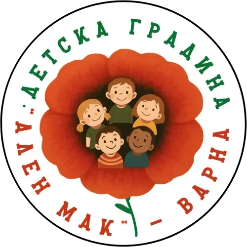 Ален Мак