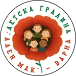 Ален мак