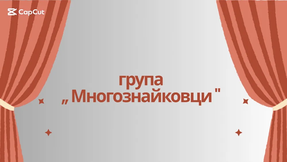 Куклен театър