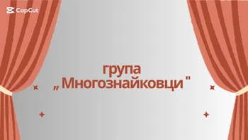 Куклен театър