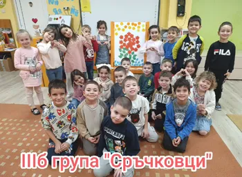 Цвете на Добротата