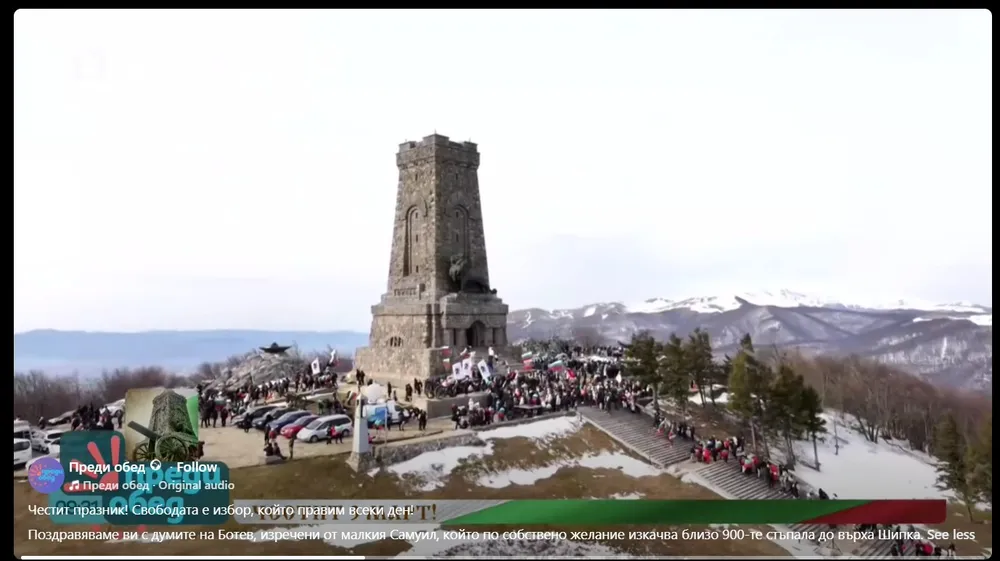 Гордост за дг ален мак - БТВ откри своята празнична програма на 3март с рецитал на Ботевото стихотворение "Хаджи Димитър" в изпълнение на Самуил, възпитаник на детската градина.