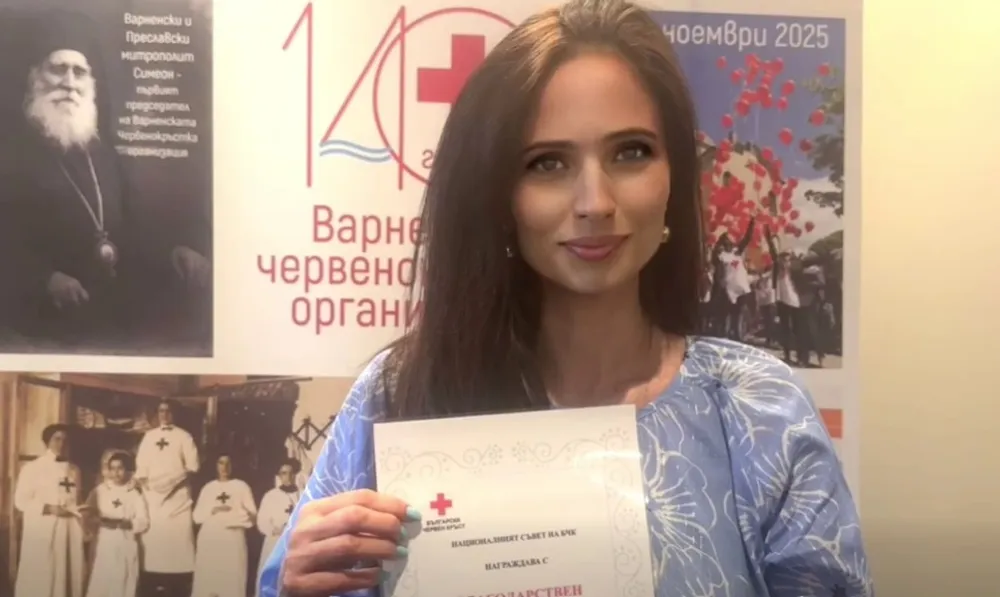 Отличие на официалната церемония на Български червен кръст