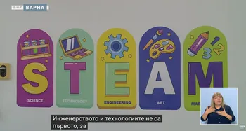 За новия STEAM кабинет в ДГ"Ален мак" по БНТ 2