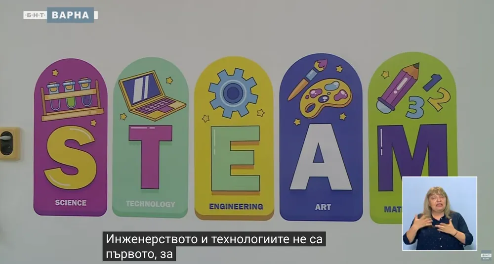 За новия STEAM кабинет в ДГ"Ален мак" по БНТ 2