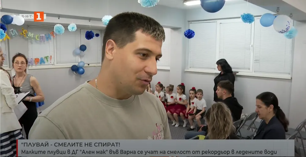 "Плувай,смелите не спират"в ДГ"Ален мак"
