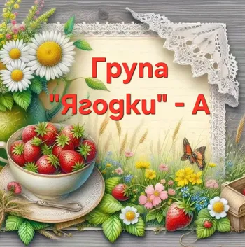 Мънички животни