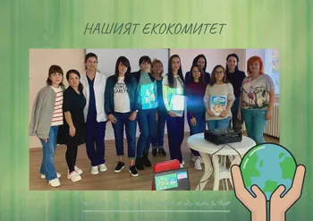 Рециклираме и творим