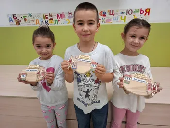 Християнското семейство