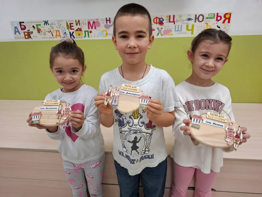 Християнското семейство