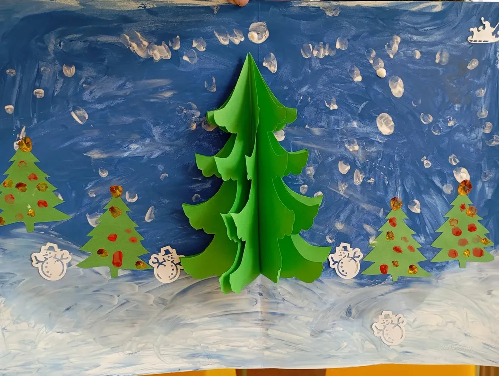 Картичка за нашите приятели от II А група