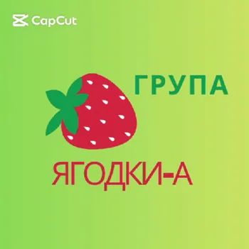 Елхичка зелена